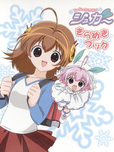 小小雪精灵 封面