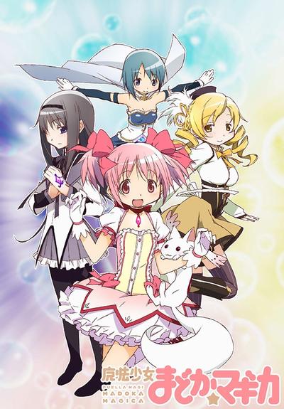 魔法少女小圆 封面