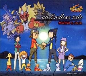 an Endless tale 封面