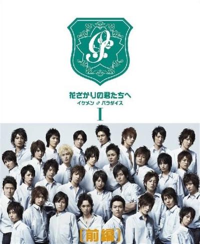 花样少男少女 封面