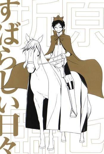 デュラララ!! カバーソングコレクションCD Vol.7 「すばらしい日々」<折原臨也> 封面