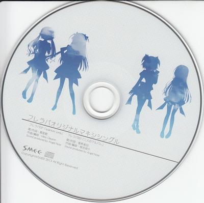 フレラバ オリジナルマキシシングル 封面