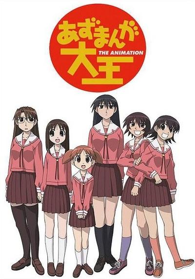 笑园漫画大王 封面