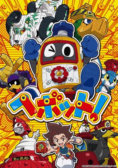 HEYBOT! 封面