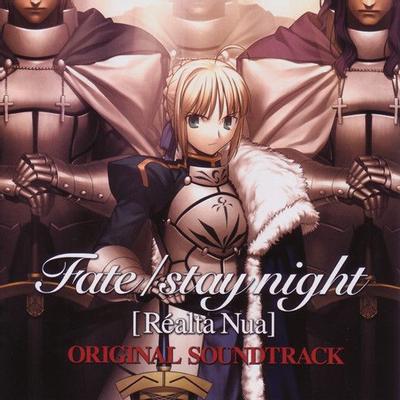 Fate/stay night [Réalta Nua] ORIGINAL SOUNDTRACK 封面