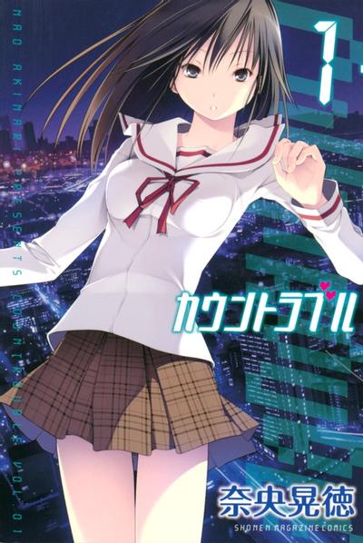小魔女计时器 封面