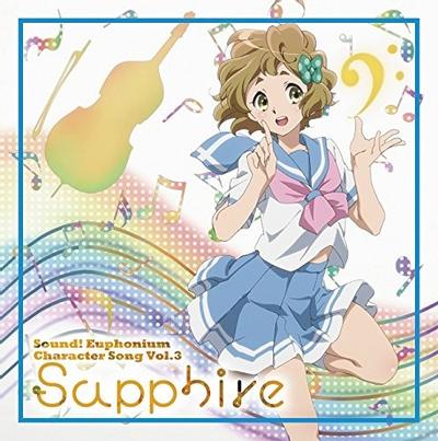 TVアニメ 響け! ユーフォニアム キャラクターソング vol.3 封面