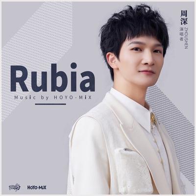 Rubia 封面