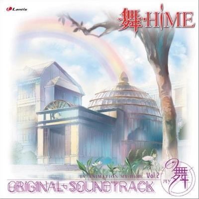 舞-HiME-OST-2 舞 封面