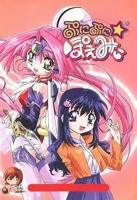 新世纪魔法少女 封面