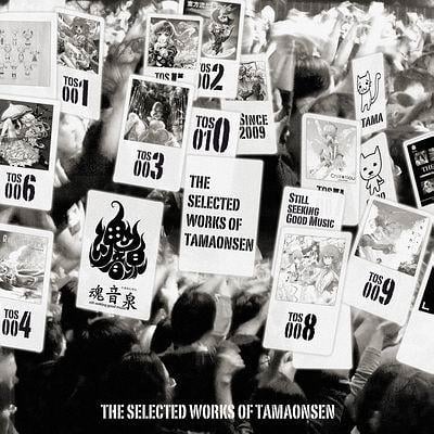 THE SELECTED WORKS OF TAMAONSEN 封面