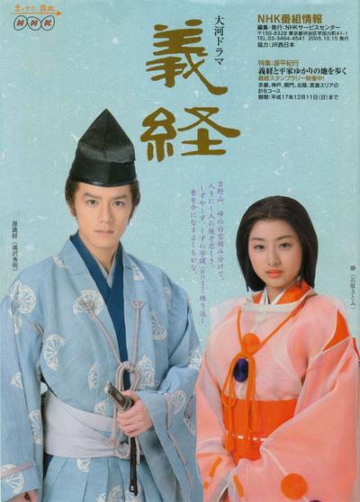 义经 封面