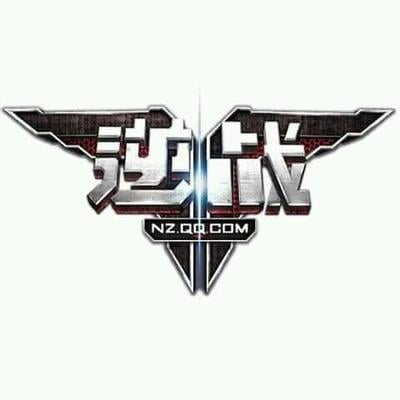 逆战 封面