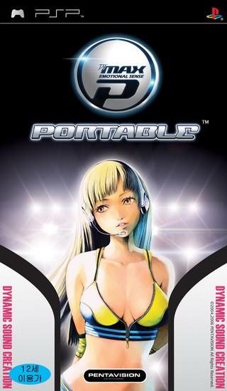 DJMAX 携带版 封面