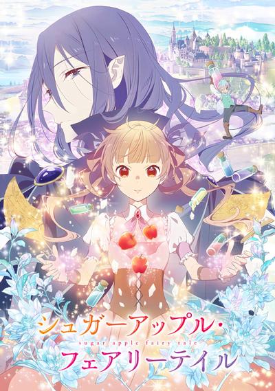 银砂糖师与黑妖精 封面