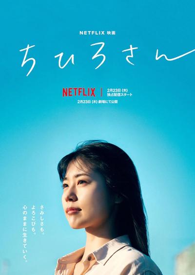 千寻小姐 封面