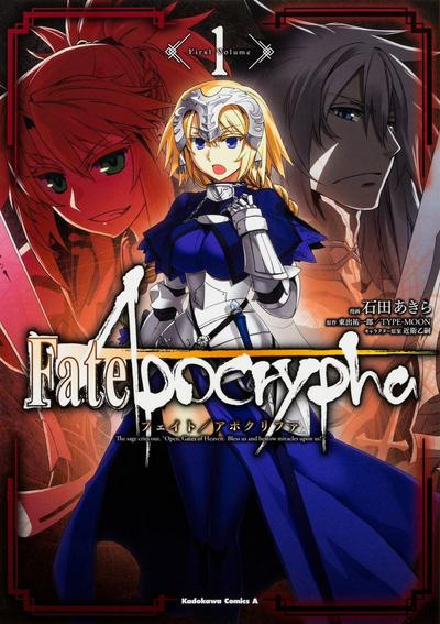 Fate/Apocrypha 封面