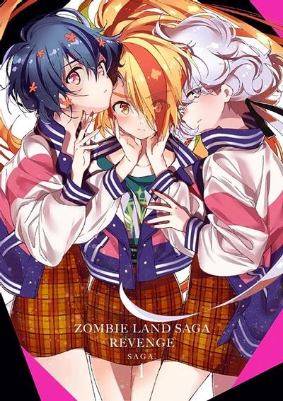 ゾンビランドサガ リベンジ SAGA.1 特典CD 封面