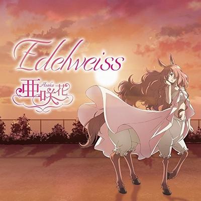 Edelweiss 封面