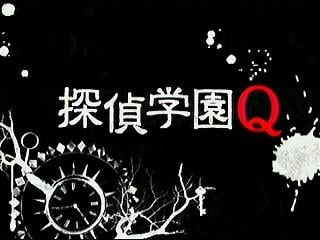 侦探学院Q 单发电视剧 封面