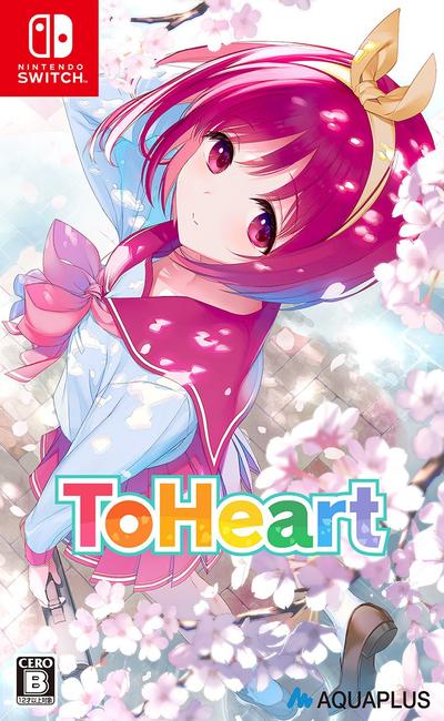 ToHeart 封面