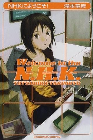 欢迎加入NHK! 封面
