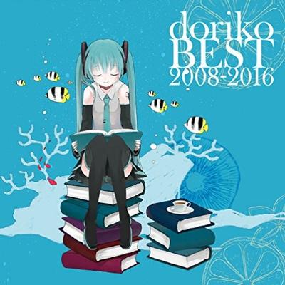 doriko BEST 2008-2016 封面