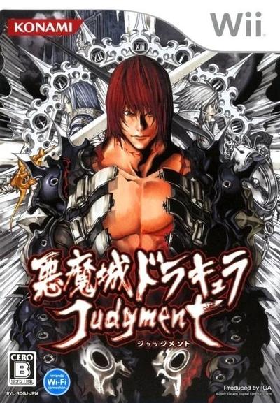 恶魔城 审判 封面