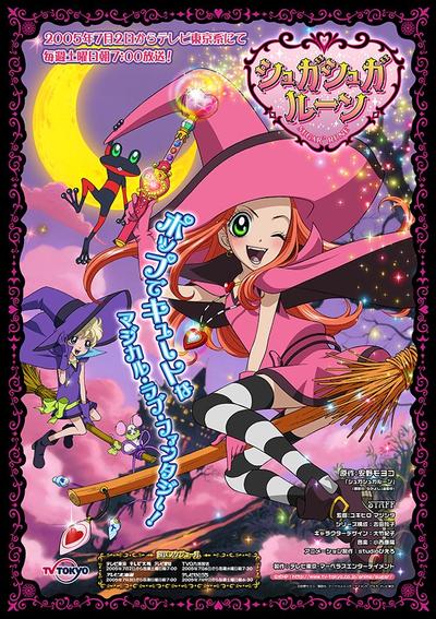 魔界女王候补生 封面