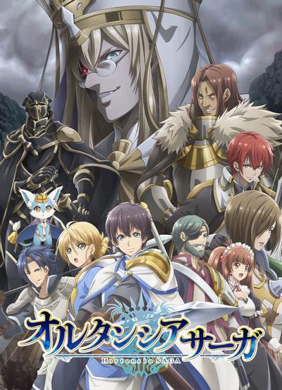 苍之骑士团 封面