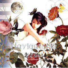 Navigatoria 封面