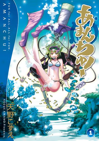 蓝海少女 封面