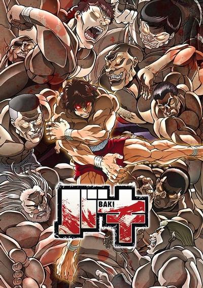 刃牙 封面