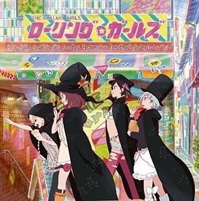 TVアニメ「ローリング☆ガールズ」オリジナルサウンドトラック 封面