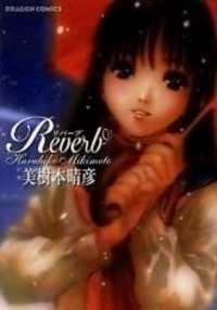 Reverb 封面