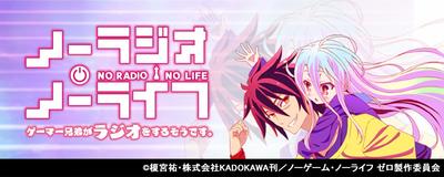 No Radio No Life 玩家兄妹似乎要搞广播 封面