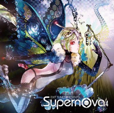 EXIT TUNES PRESENTS Supernova4 封面