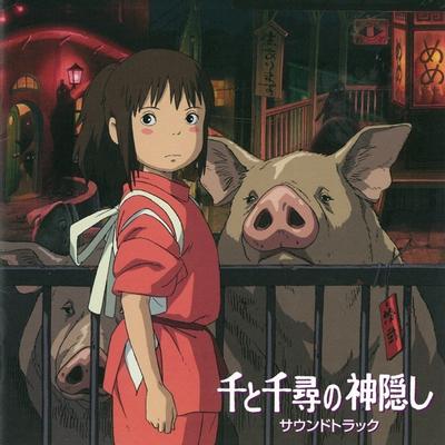 千と千尋の神隠し サウンドトラック 封面