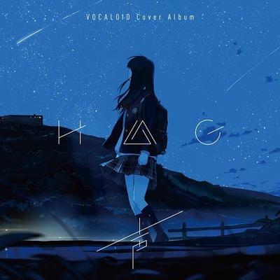 声 ~VOCALOID Cover Album~ 封面