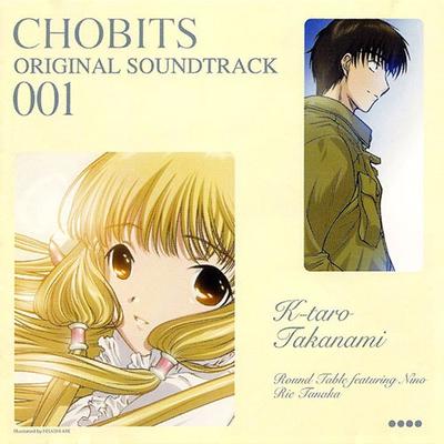Chobits Original Soundtrack 001 封面