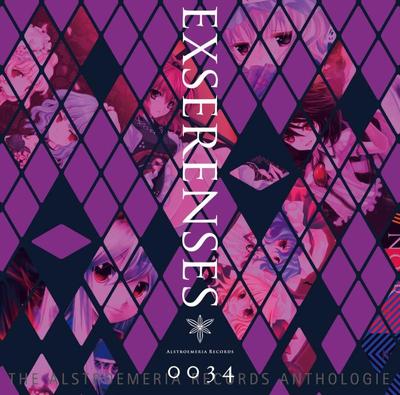 EXSERENSES 封面