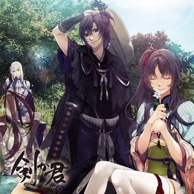 剣が君 オリジナルサウンドトラック プラス ドラマ 封面