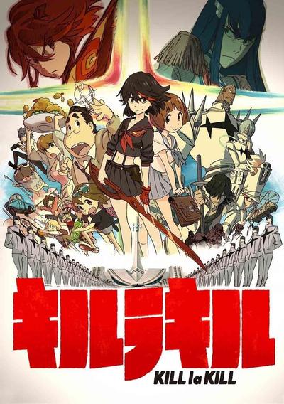 斩服少女 封面