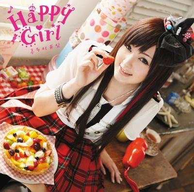 Happy Girl 封面