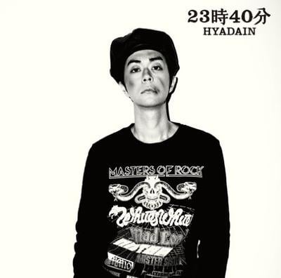 23時40分 封面