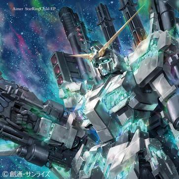 StarRingChild 封面