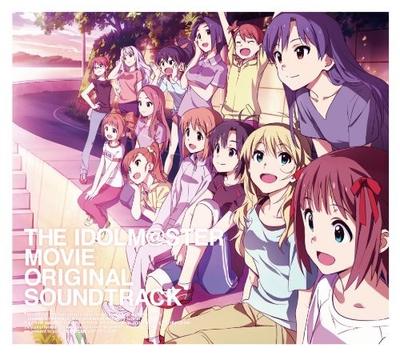 劇場版『THE IDOLM@STER MOVIE 輝きの向こう側へ! 』オリジナル・サウンドトラック 封面