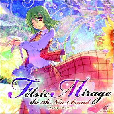 Felsic Mirage 封面