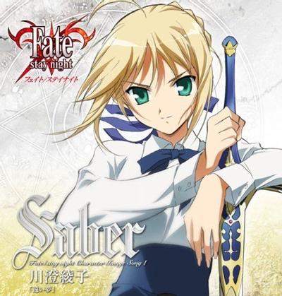 Fate/stay night キャラクターイメージソングI:セイバー(川澄綾子) 封面