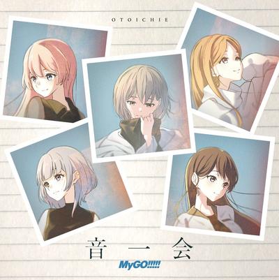 音一会 封面